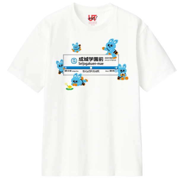 イメージ:ユニクロ 成城コルティ店 新規OPEN記念!【限定コラボTシャツ&トートバッグ 数量限定販売】&【「もころん」撮影会】
