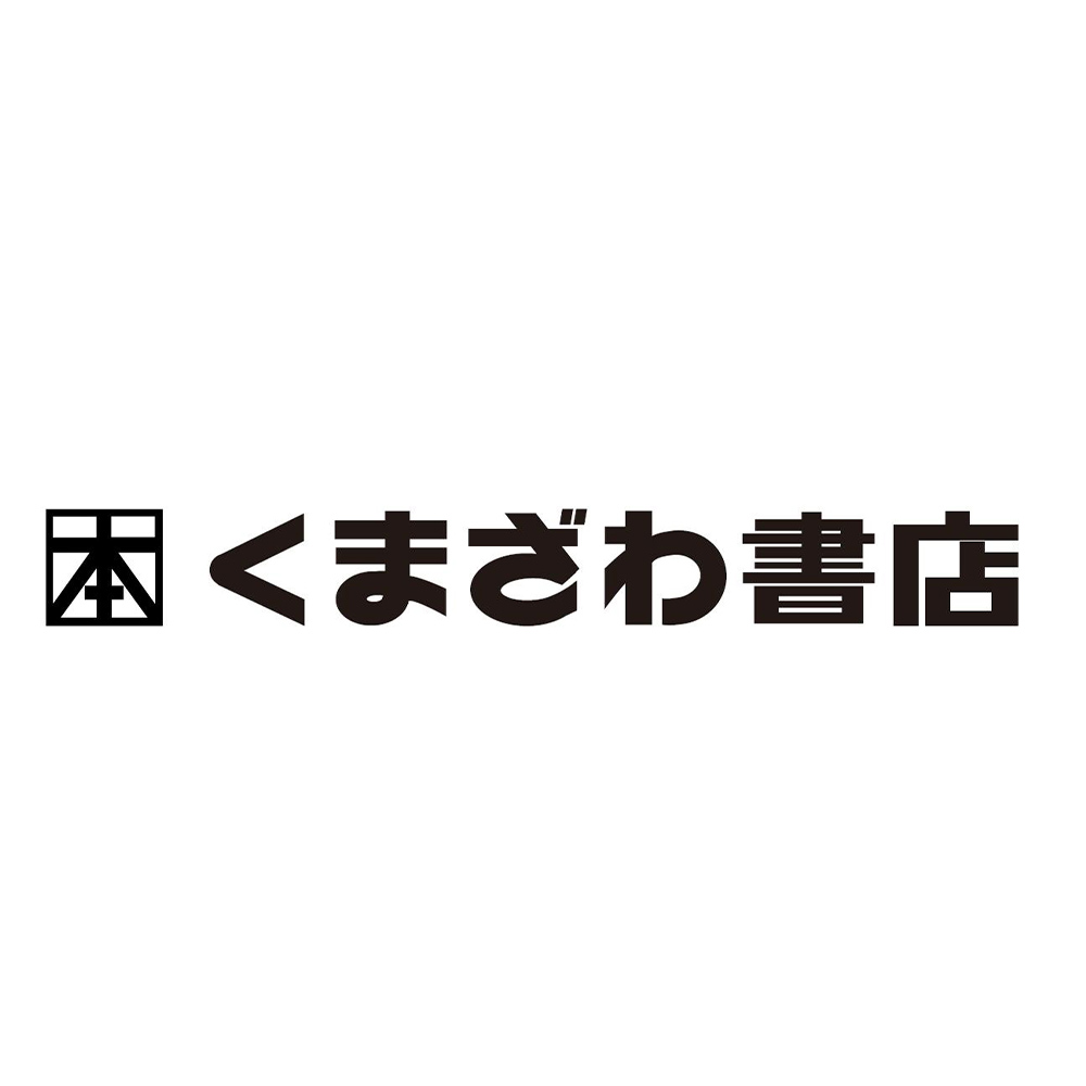 くまざわ書店