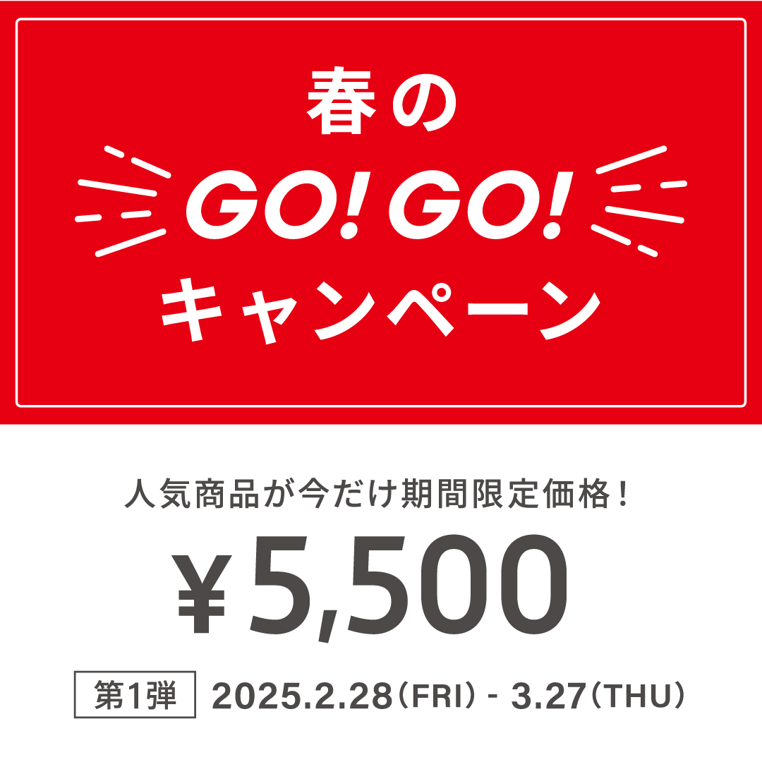 イメージ：「メガネブランドZoff 春のGO！GO!キャンペーン」開催！