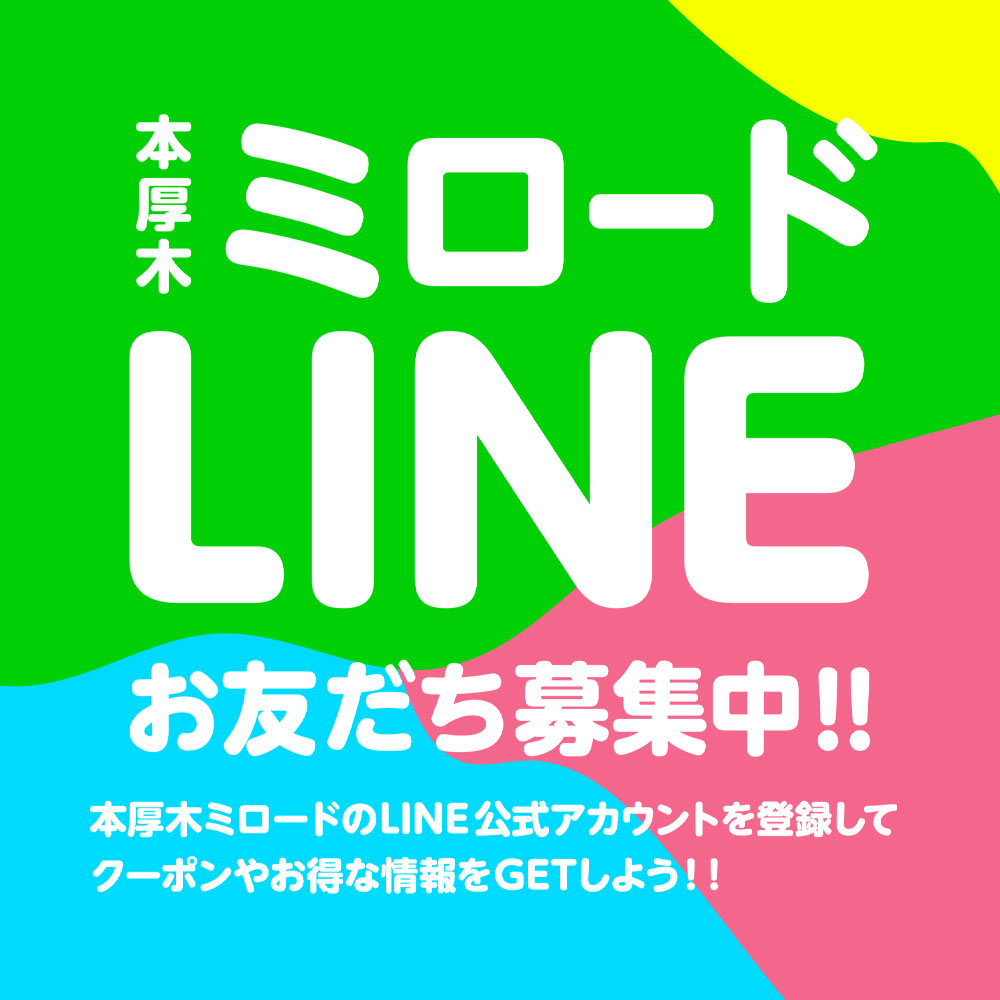 LINE