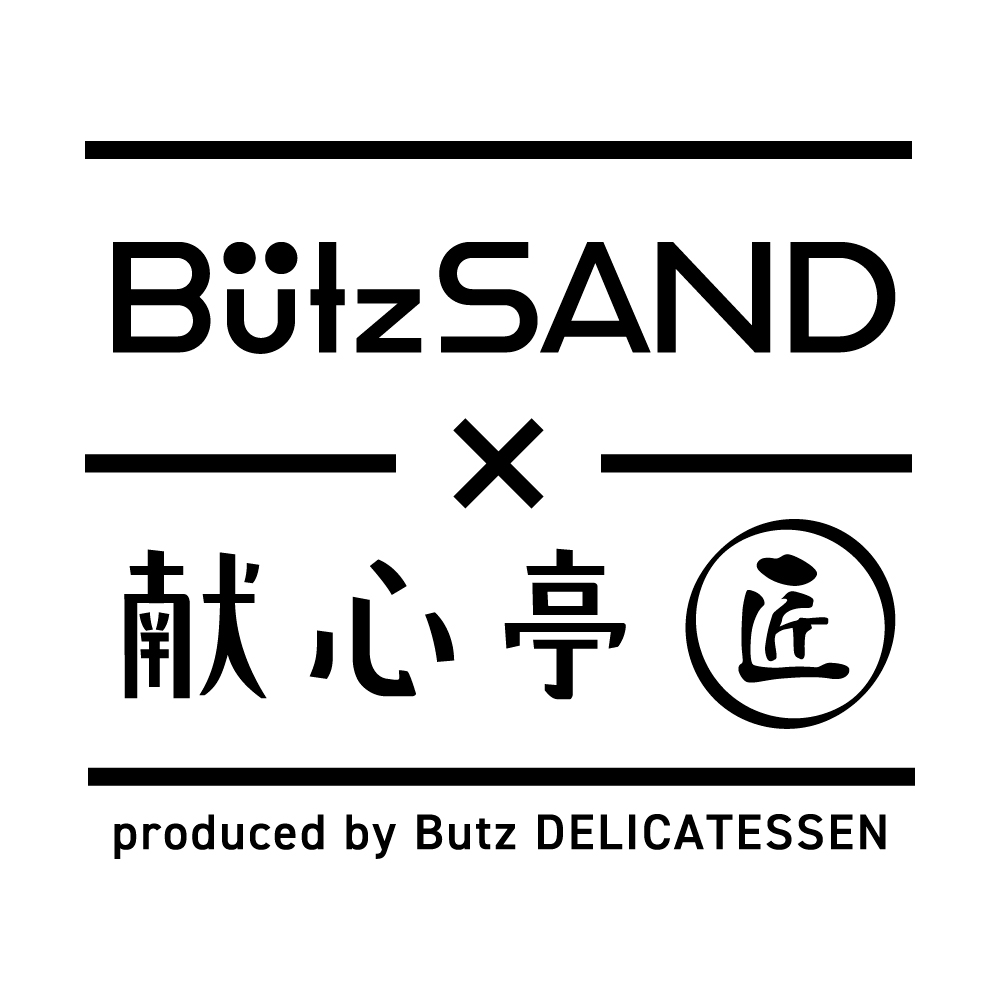 Butz SAND × 献心亭 匠