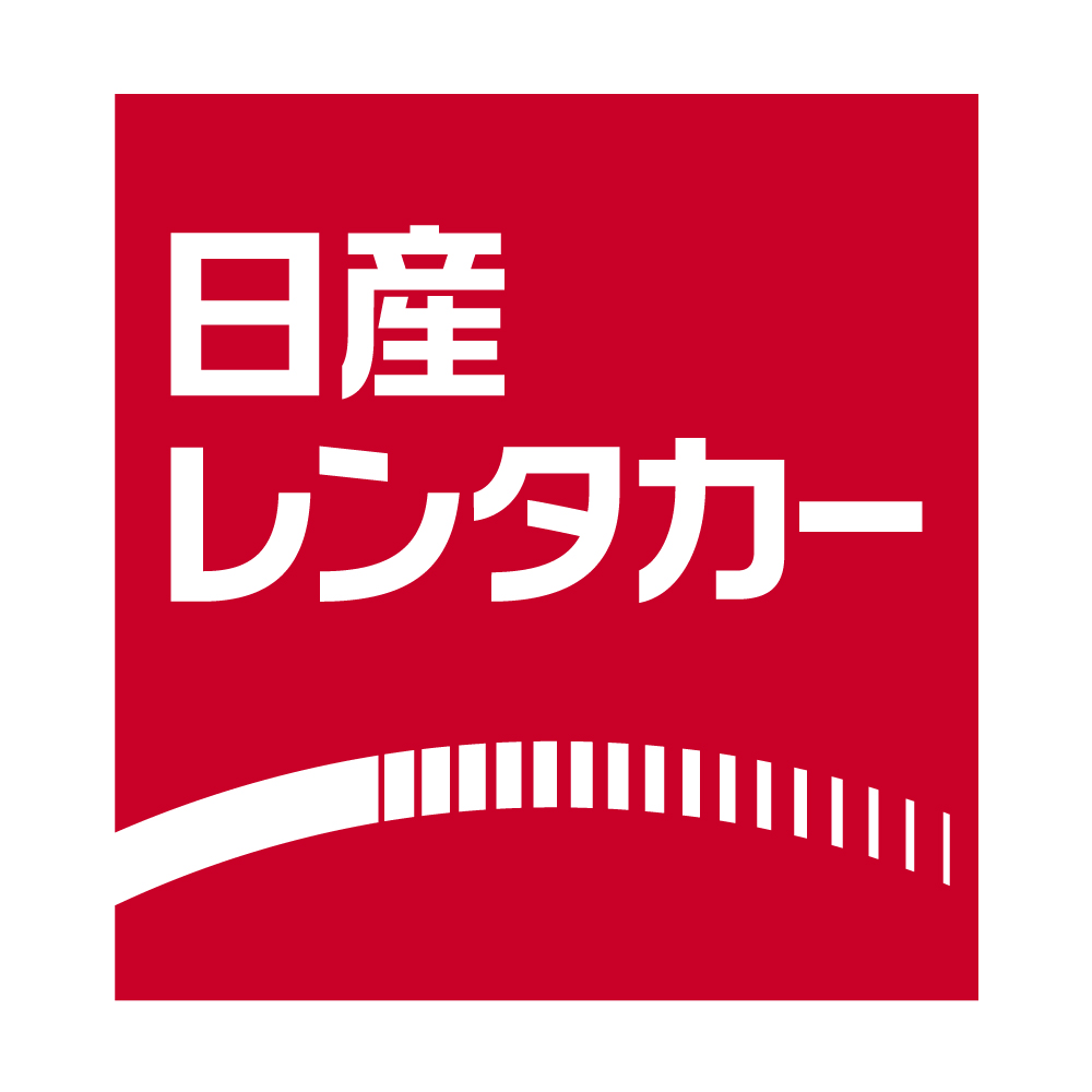 日産レンタカー