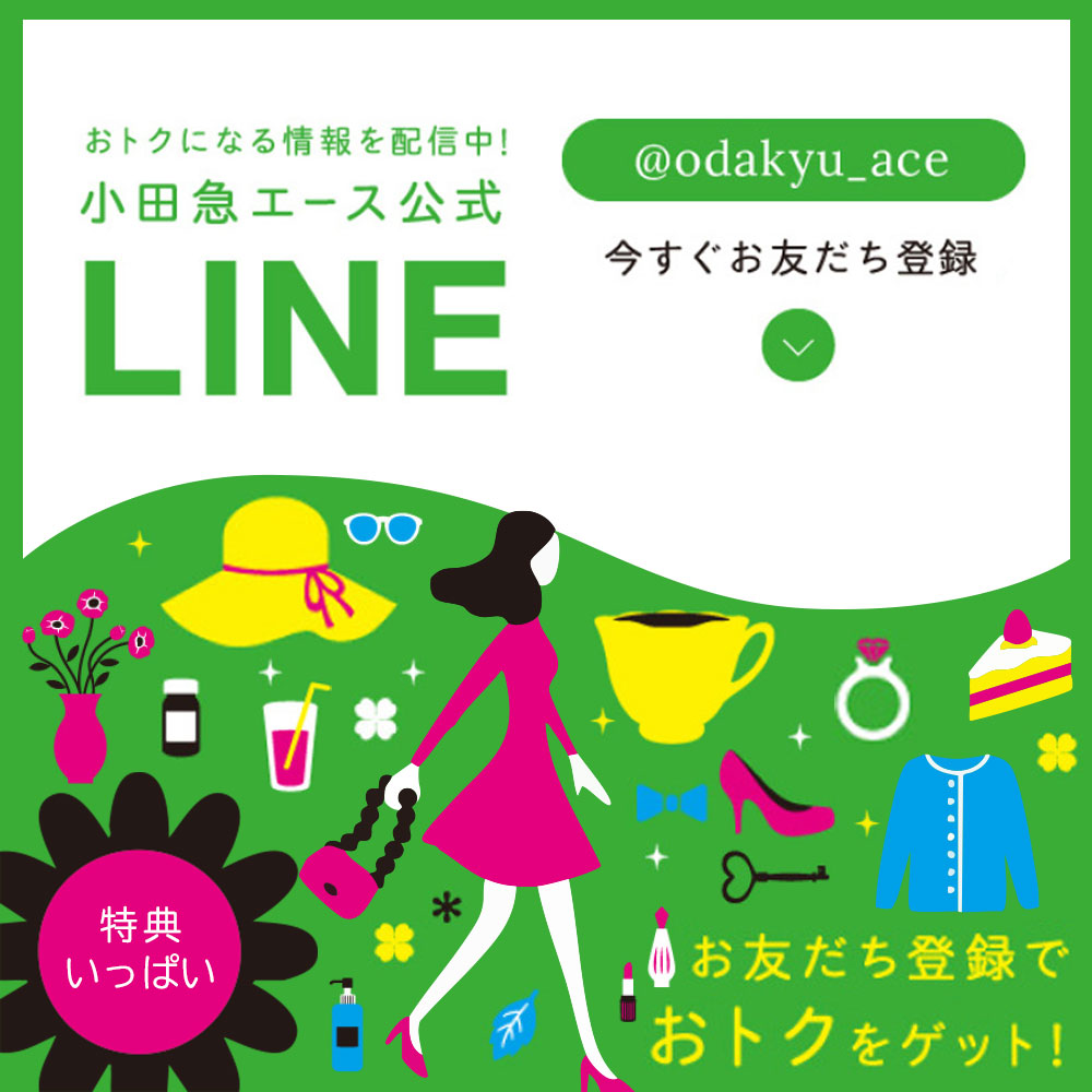 LINE