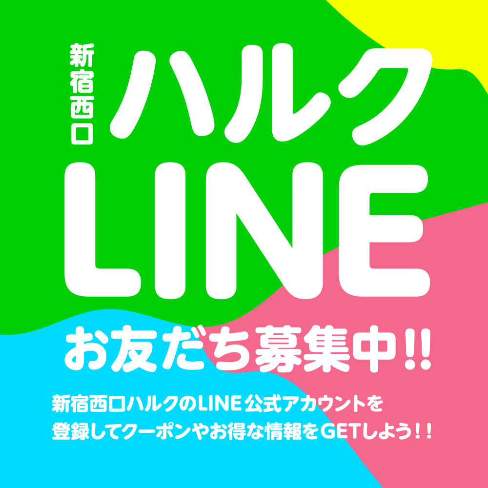 LINE