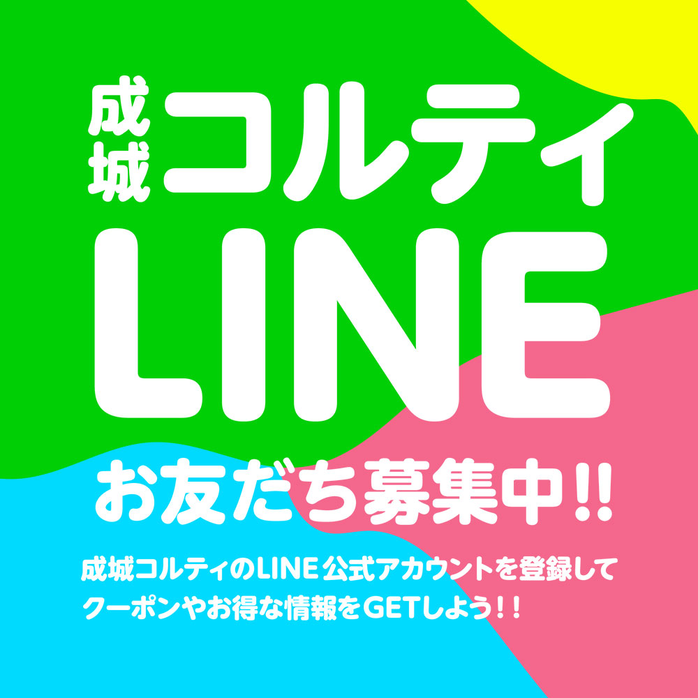 LINE