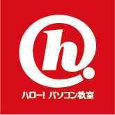 イメージ:パソコン教室のお得な入会キャンペーン