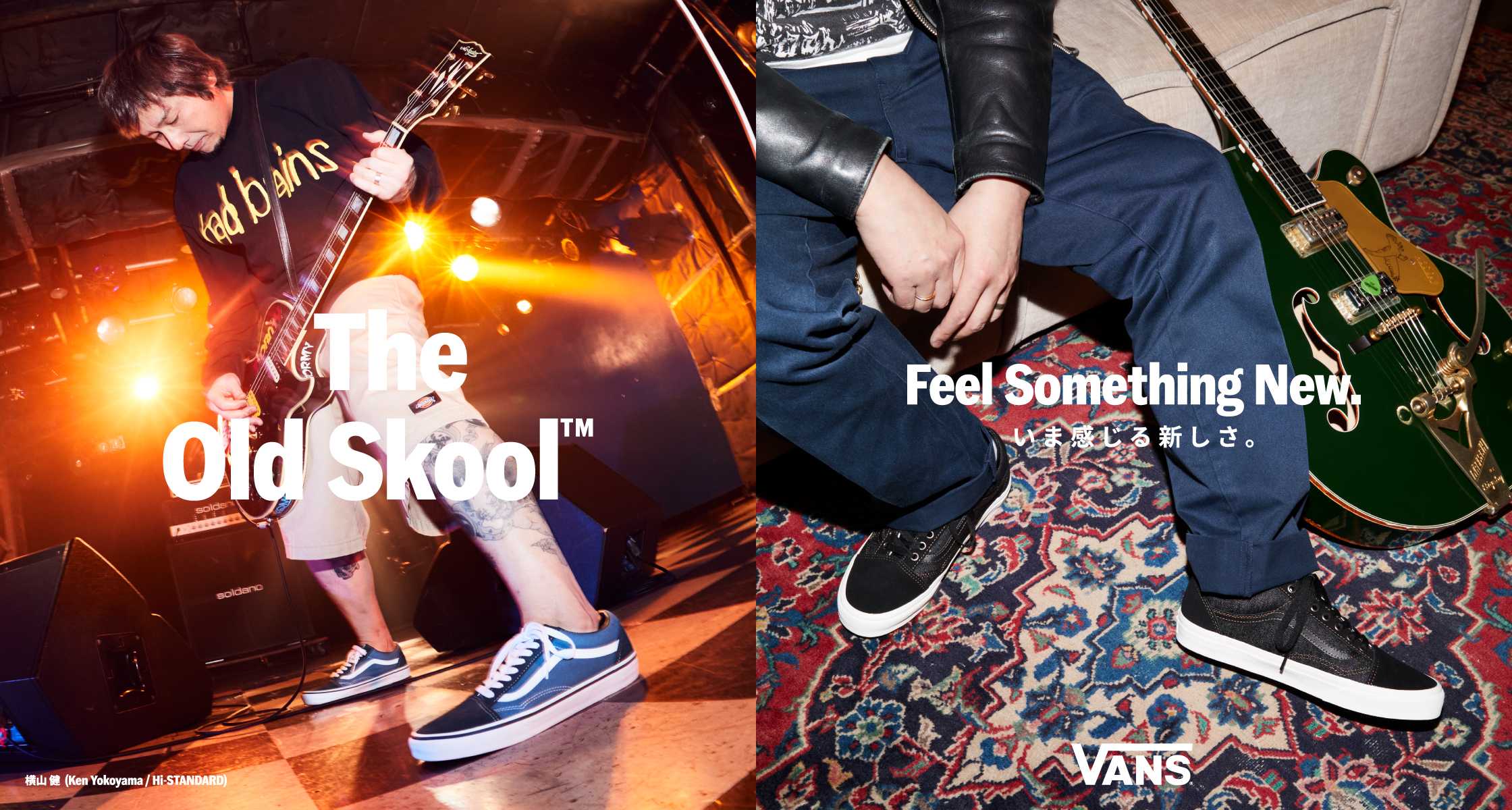 VANSの定番OLD　SKOOL（オールド　スクール）